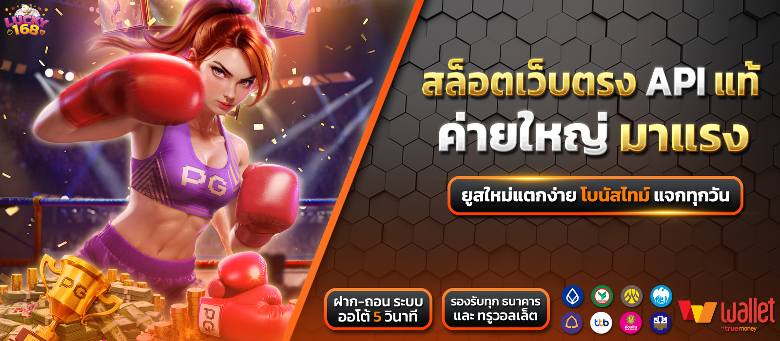 2_0-สำเนา